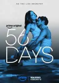 Постер сериала 56 дней